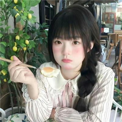 都是真的
